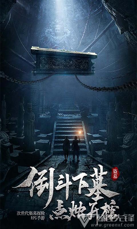 英勇骑士向前冲无敌版
