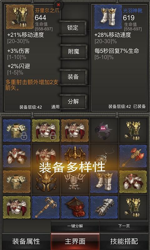 救援旅行男孩